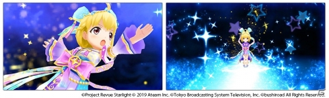 「少女☆歌劇 レヴュースタァライト -Re LIVE-」舞台少女がドタバタの寸劇を繰り広げるミニアニメがアプリ内で先行配信決定！の画像5