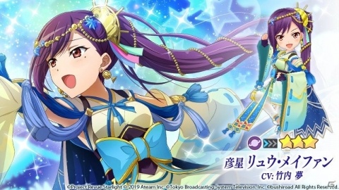 「少女☆歌劇 レヴュースタァライト -Re LIVE-」舞台少女がドタバタの寸劇を繰り広げるミニアニメがアプリ内で先行配信決定！の画像6