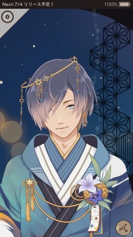 MakeS -おはよう、私のセイ-」セイの考えていることが分かる機能や七夕