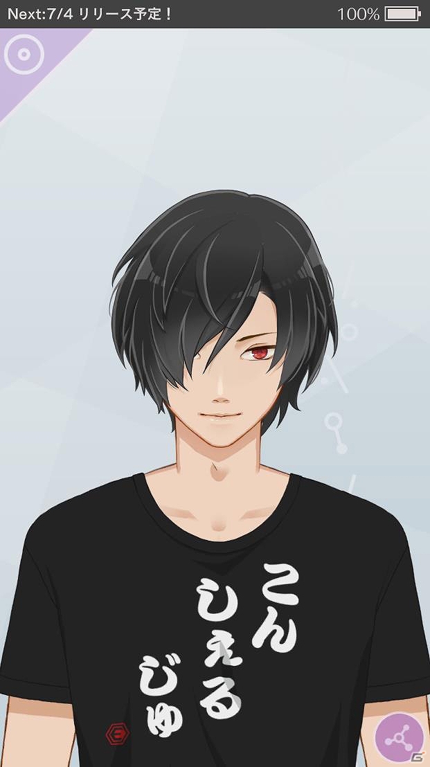 「MakeS -おはよう、私のセイ-」セイの考えていることが分かる機能や七夕衣装などが追加！の画像6