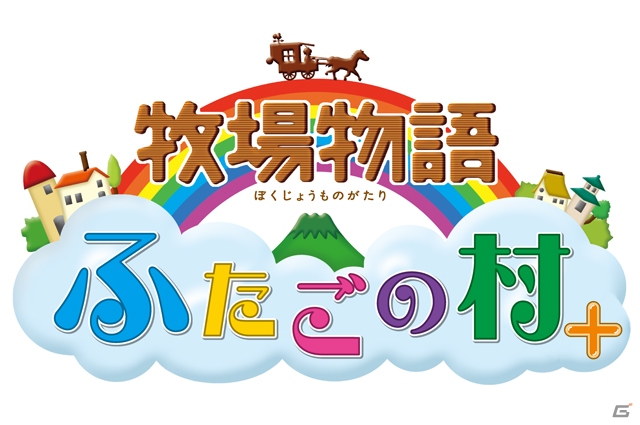 3DS「牧場物語」シリーズのダウンロード版が最大66％オフになるセールが実施！の画像2