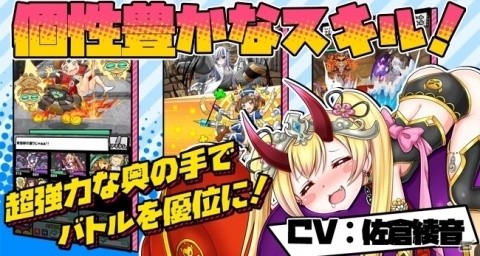 異世界召喚ストーリーが展開するスマホ向け育成RPG「ちょいと召喚☆モンスターバスケット！」が7月19日にサービス開始！の画像3