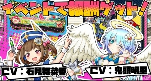 異世界召喚ストーリーが展開するスマホ向け育成RPG「ちょいと召喚☆モンスターバスケット！」が7月19日にサービス開始！の画像5