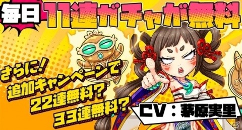 異世界召喚ストーリーが展開するスマホ向け育成RPG「ちょいと召喚☆モンスターバスケット！」が7月19日にサービス開始！の画像6