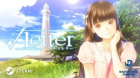 「GOD WARS / Root Letter Collection」が7月12日よりSteamで期間限定発売！の画像3