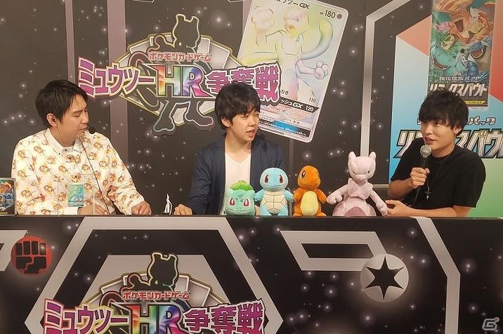 「ミュウツーHR争奪戦」1stバトルの優勝者は棋士の藤井猛選手！各サイトにてアーカイブ動画が配信中の画像4
