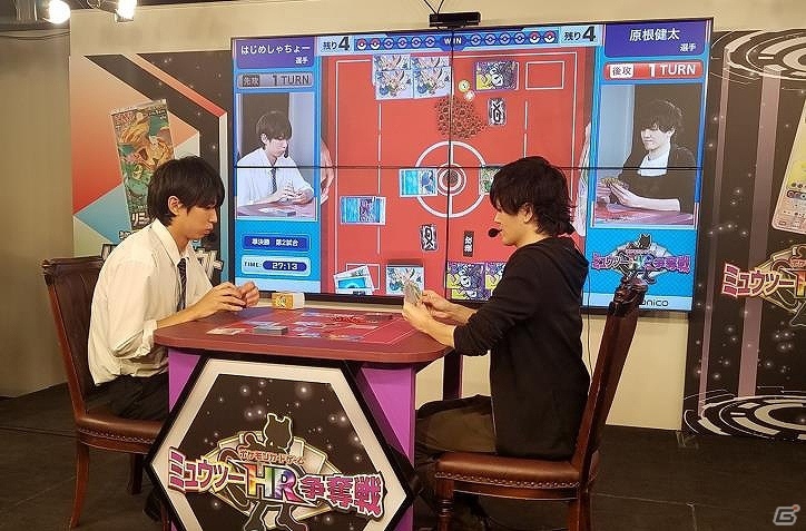 「ミュウツーHR争奪戦」1stバトルの優勝者は棋士の藤井猛選手！各サイトにてアーカイブ動画が配信中の画像5