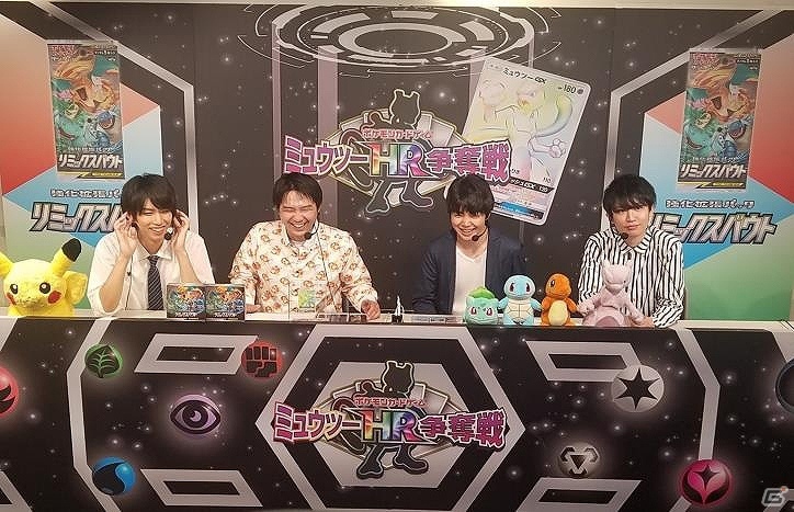 「ミュウツーHR争奪戦」1stバトルの優勝者は棋士の藤井猛選手！各サイトにてアーカイブ動画が配信中の画像7