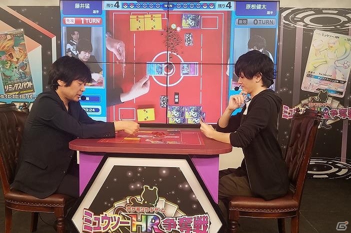 「ミュウツーHR争奪戦」1stバトルの優勝者は棋士の藤井猛選手！各サイトにてアーカイブ動画が配信中の画像8
