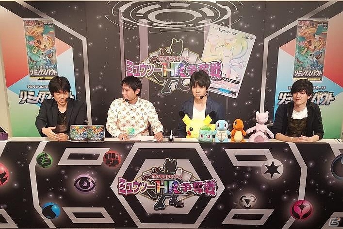 「ミュウツーHR争奪戦」1stバトルの優勝者は棋士の藤井猛選手！各サイトにてアーカイブ動画が配信中の画像9