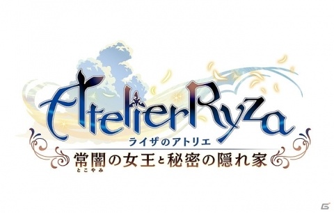 「ライザのアトリエ ～常闇の女王と秘密の隠れ家～」バトルや調合、採取、物語の一部を収録した初の実機映像が公開！の画像2