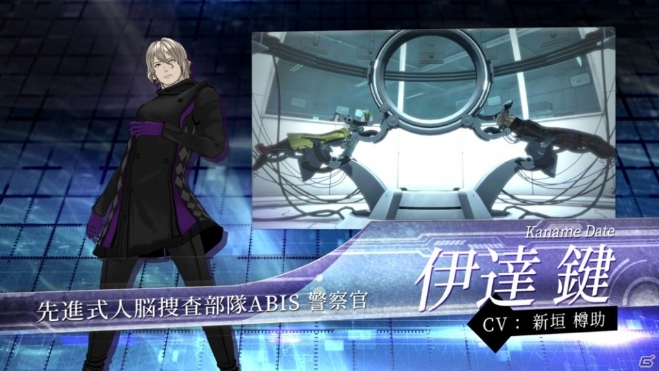 「AI: ソムニウム ファイル」主要キャラクタ―の登場シーンとボイスをまとめたキャラクタートレーラーが公開！の画像1
