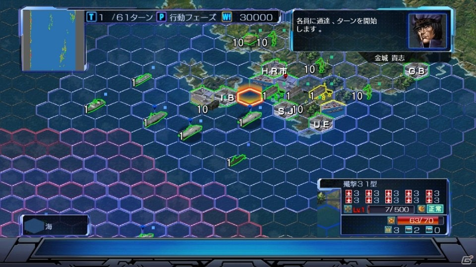 PC「現代大戦略 2019～臨界の天秤！譲らぬ国威と世界大戦～」チュートリアルと訓練施設のマップが1枚遊べる体験版が公開の画像4