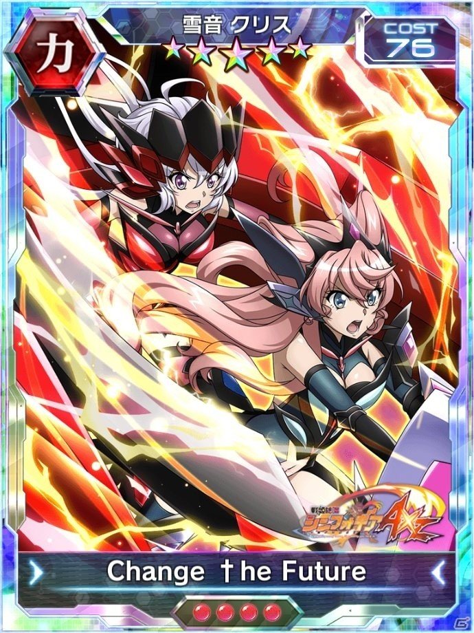 「戦姫絶唱シンフォギアXD UNLIMITED」にてTVアニメ「シンフォギアXV」放送を記念したキャンペーン開始！の画像5
