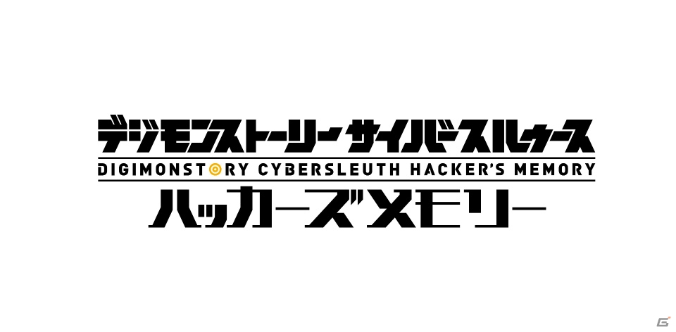 Switch版「デジモンストーリー サイバースルゥース ハッカーズメモリー」が10月17日に発売決定！の画像12