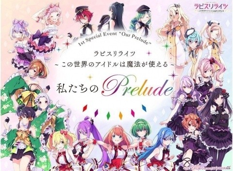 「ラピスリライツ」フル尺MV第4弾としてキュート＆ポップなユニット「シュガーポケッツ」の映像が公開！の画像3