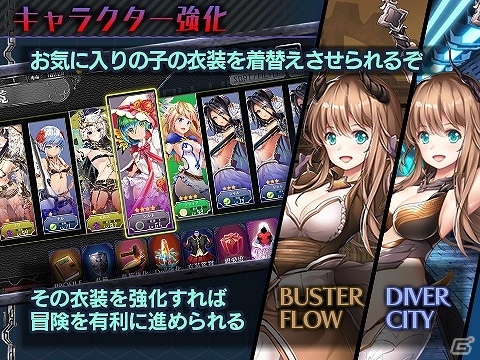 「千年戦争アイギス」のコラボカフェが7月20日よりコラボインデックス池袋にて開催！の画像10