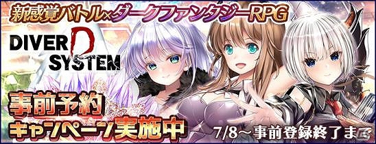 「千年戦争アイギス」のコラボカフェが7月20日よりコラボインデックス池袋にて開催！の画像13