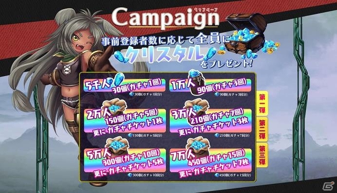 「千年戦争アイギス」のコラボカフェが7月20日よりコラボインデックス池袋にて開催！の画像14