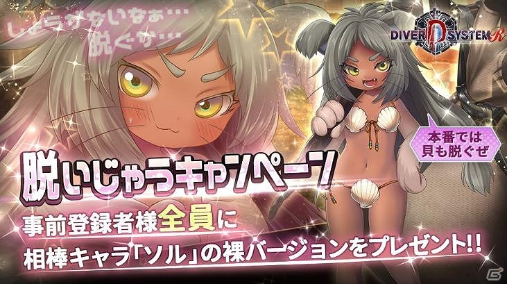 「千年戦争アイギス」のコラボカフェが7月20日よりコラボインデックス池袋にて開催！の画像15