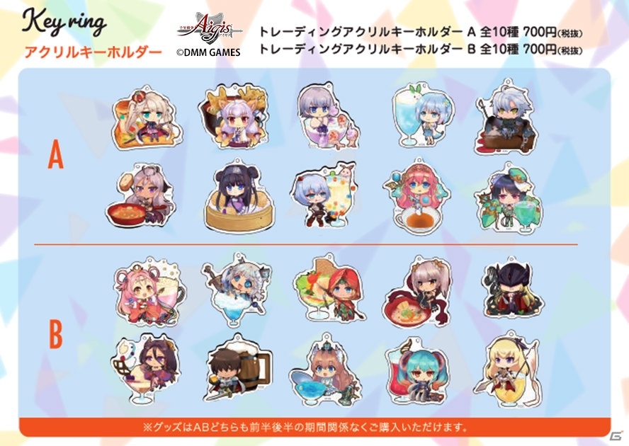 「千年戦争アイギス」のコラボカフェが7月20日よりコラボインデックス池袋にて開催！の画像7