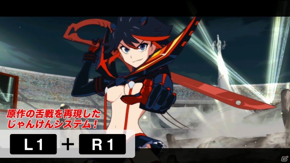 PS4「キルラキル ザ・ゲーム -異布-」体験版が本日配信！バトルの主な要素が分かるプレイガイド動画も公開にの画像2