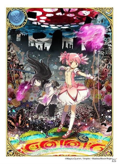 「クリスタル オブ リユニオン」にて「劇場版 魔法少女まどか☆マギカ」とのコラボが開催！の画像9