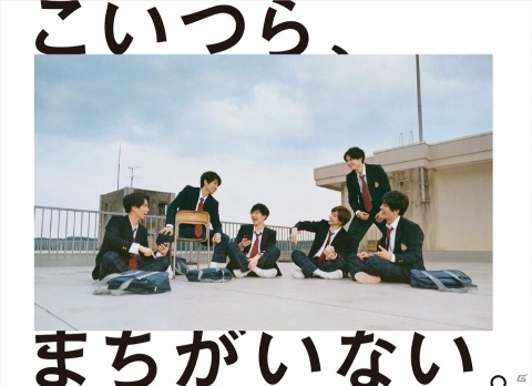 新TVCMの公開に合わせてSixTONES×「モンスト」の巨大ポスターが渋谷駅地下通路に登場！の画像1