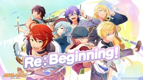 芸術家育成タイムライズゲーム「パレットパレード」が2019年夏にリリース決定！の画像1