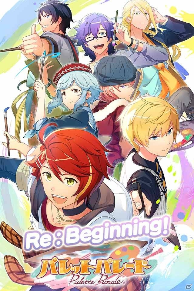 芸術家育成タイムライズゲーム「パレットパレード」が2019年夏にリリース決定！の画像7