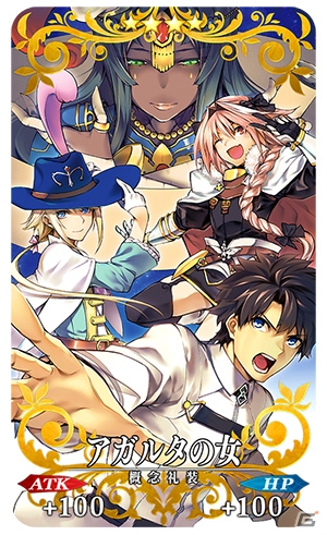 「Fate/Grand Order」にて「Fate/Grand Order -Epic of Remnant-」コミック発売記念キャンペーンが開催！の画像2