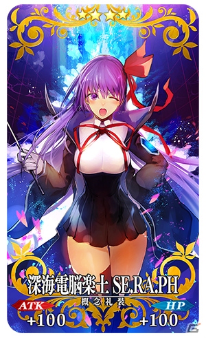 「Fate/Grand Order」にて「Fate/Grand Order -Epic of Remnant-」コミック発売記念キャンペーンが開催！の画像4