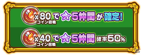 「ファンタジーライフ オンライン」FFXIVコラボイベント「タイタン討伐戦」の高難易度が解禁！の画像11