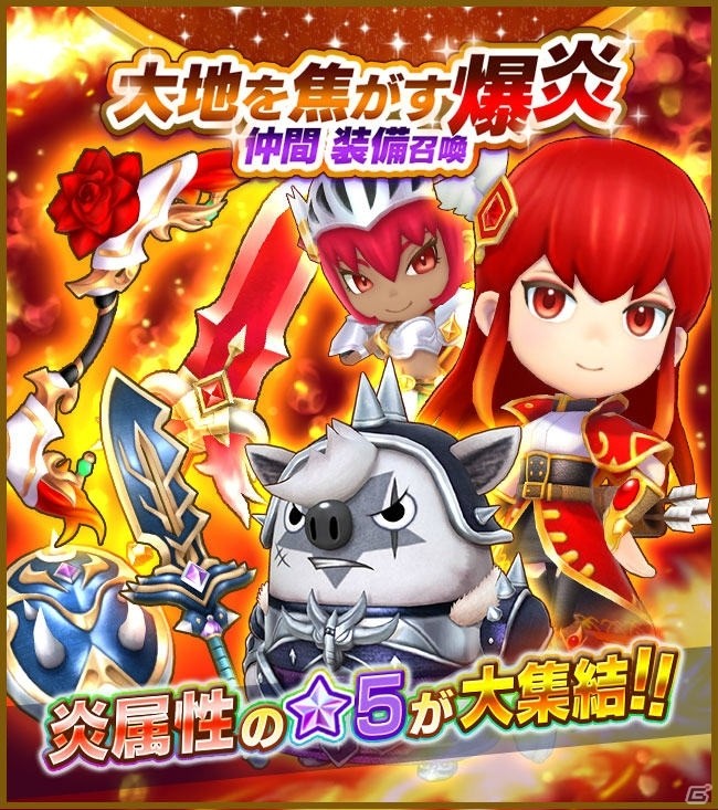 「ファンタジーライフ オンライン」FFXIVコラボイベント「タイタン討伐戦」の高難易度が解禁！の画像3