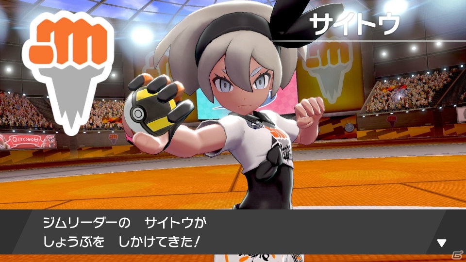 「ポケットモンスター ソード・シールド」特定のポケモンにのみ発生する「キョダイマックス」が登場！の画像50