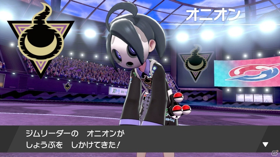 「ポケットモンスター ソード・シールド」特定のポケモンにのみ発生する「キョダイマックス」が登場！の画像52
