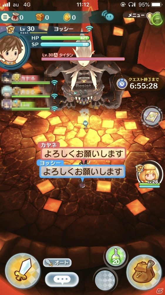 「ファンタジーライフ オンライン」に「FFXIV」よりタイタン襲来！ファンタジールでの生活を満喫つしつつ蛮神討伐にチャレンジの画像26