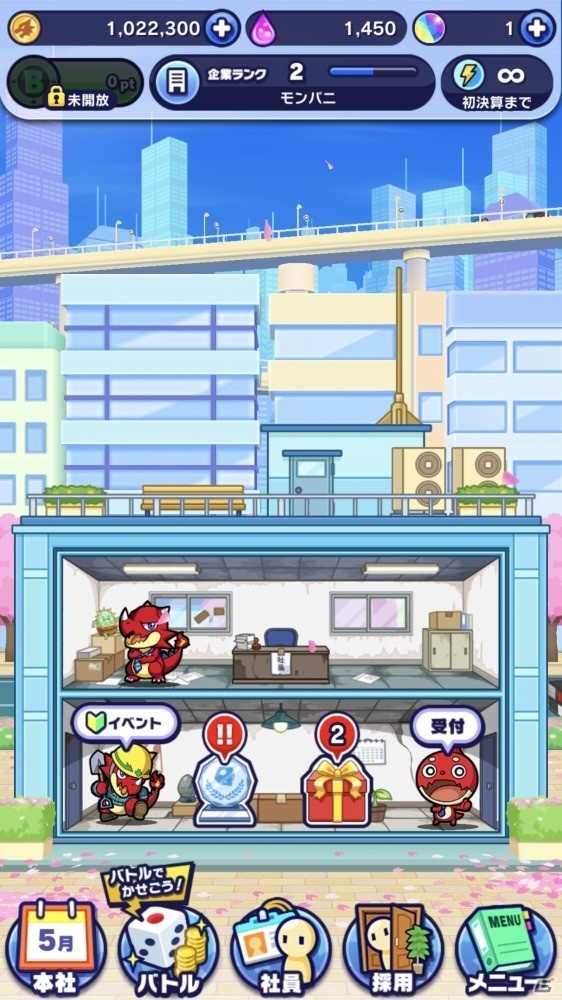 モンストのキャラが社会人に！？公式スピンオフアプリ「モンストドリームカンパニー」が今夏配信！の画像2