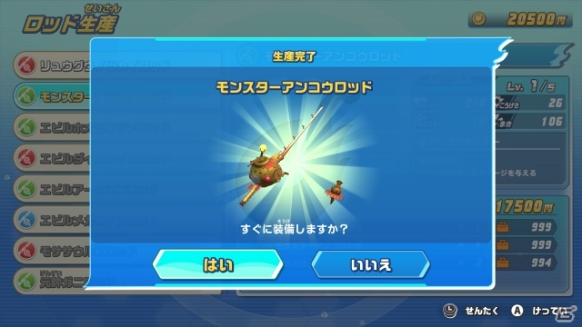 「釣りスピリッツ Nintendo Switchバージョン」賞金稼ぎとして海の魚たちに挑む「ぼうけんモード」を紹介！の画像14