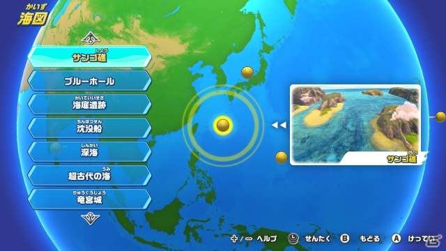 「釣りスピリッツ Nintendo Switchバージョン」賞金稼ぎとして海の魚たちに挑む「ぼうけんモード」を紹介！の画像2
