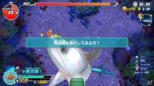 「釣りスピリッツ Nintendo Switchバージョン」賞金稼ぎとして海の魚たちに挑む「ぼうけんモード」を紹介！の画像22