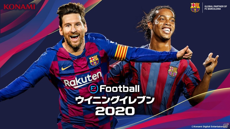 「eFootball ウイニングイレブン 2020」がE3 2019のアワード「Best Sports Game」を受賞！の画像1