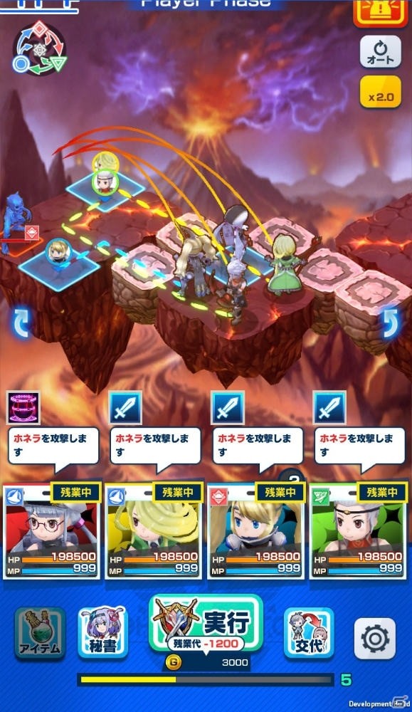 「社長、バトルの時間です！」事前登録が開始！「RPGジョブ診断～あなたがゲームの世界に転生したら～」も公開の画像2