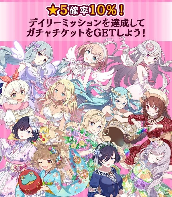 「ゴシックは魔法乙女」ごまおつ2019水着開き！海の日特大キャンペーンがスタートの画像3