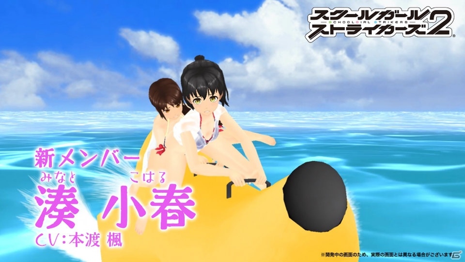 「スクールガールストライカーズ2」今年の新作水着は3タイプ！「2019 エテルノサマークルーズ」が開催の画像27