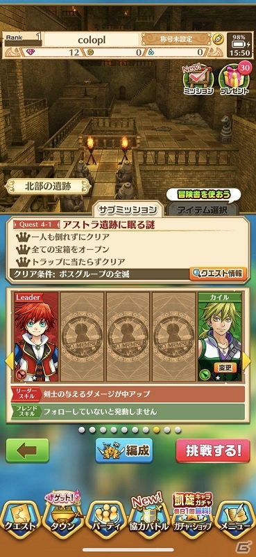 「白猫プロジェクト」セレナ（CV：花澤香菜）、ヴァイス（CV：櫻井孝宏）らが登場する5周年イベントの情報が公開！の画像11