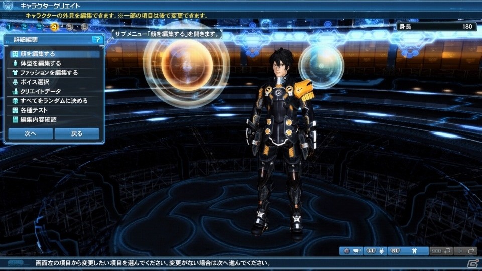 「ファンタシースターオンライン2」7周年記念クエストが配信！ストーリークエスト【EP6】も追加の画像79