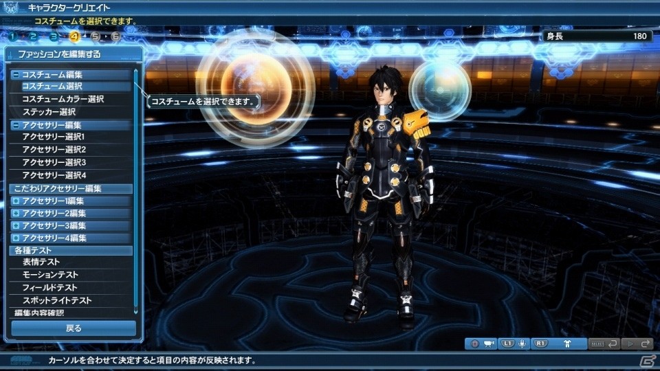 「ファンタシースターオンライン2」7周年記念クエストが配信！ストーリークエスト【EP6】も追加の画像84