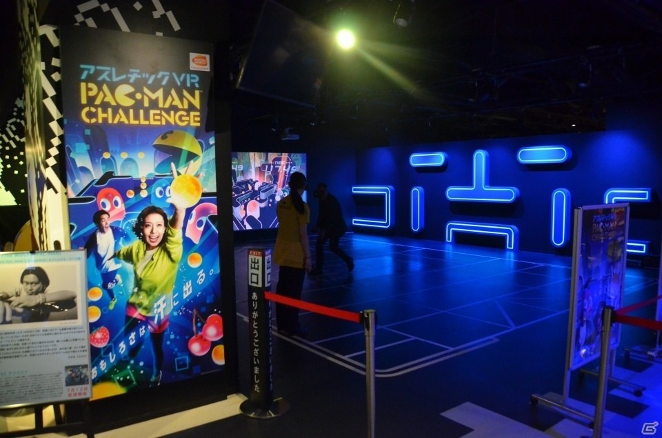 体全体でVRを楽しめるアクティビティがたくさん！7月12日オープンの「MAZARIA」内覧会レポートの画像9