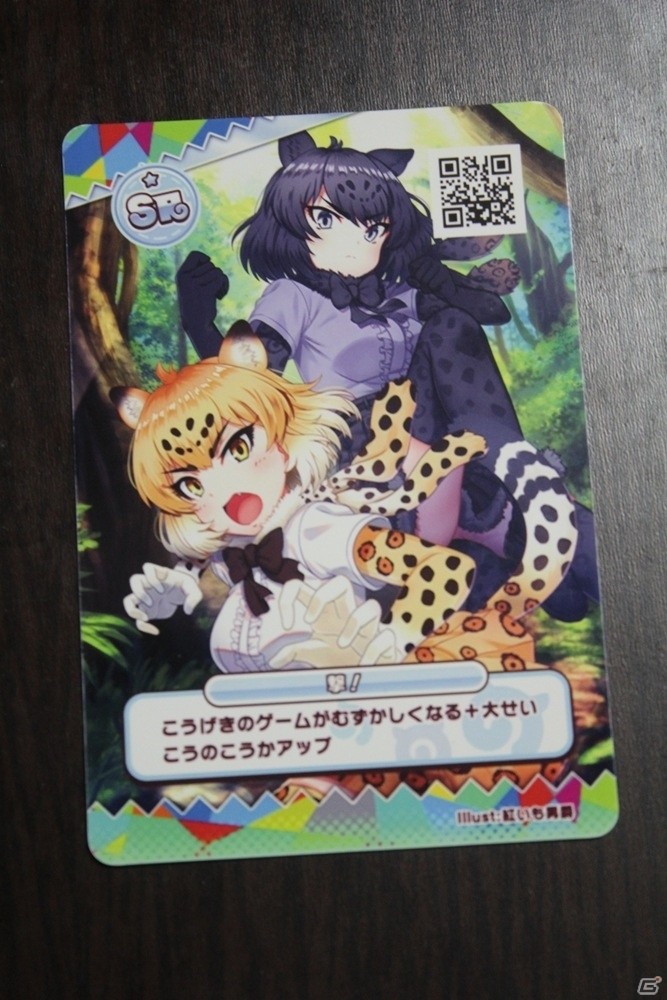 育成要素とミニゲームの追加でゲーム性がパワーアップ！「けものフレンズ3 プラネットツアーズ」ロケテストレポートの画像20